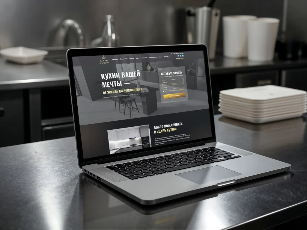 ООО «Уютный Хоум»