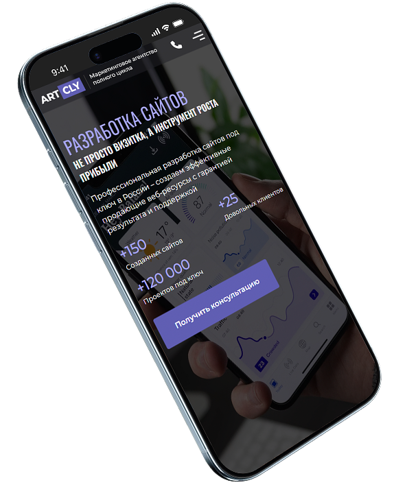 Лендинг пейдж пример