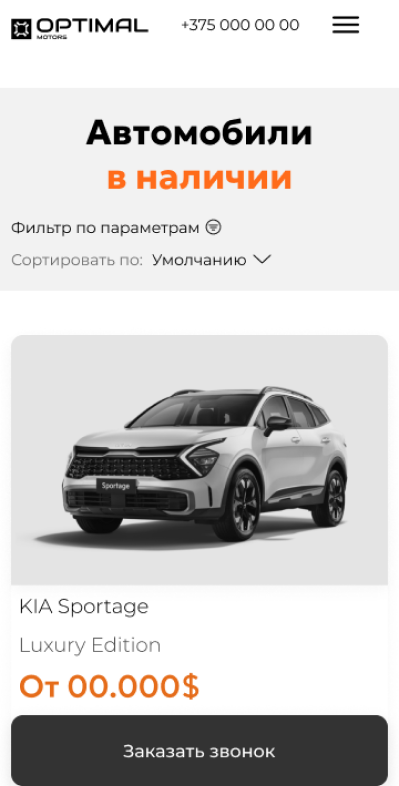 Адаптивная версия: