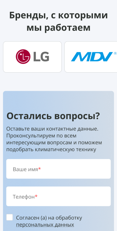 Адаптивная версия: