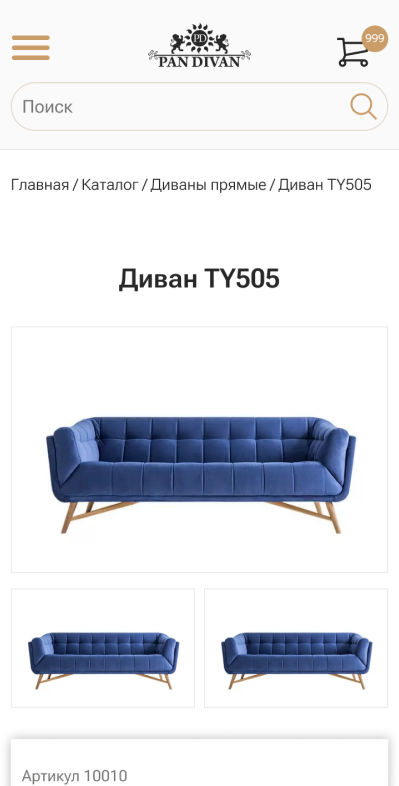 Адаптивная версия: