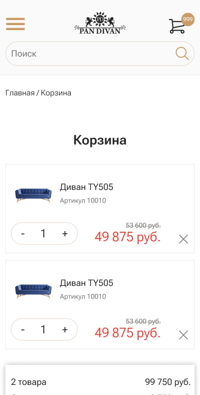 Адаптивная версия: