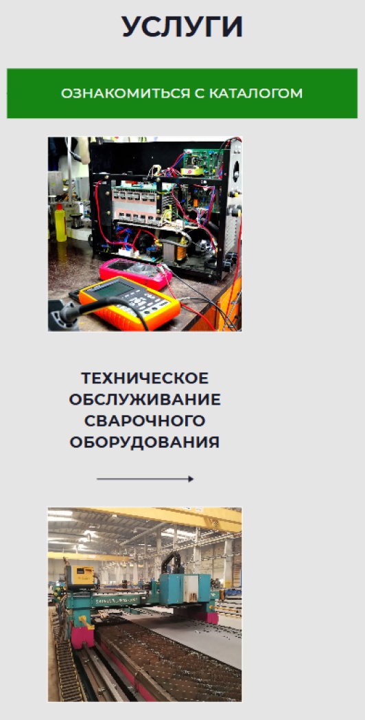 Адаптивная версия: