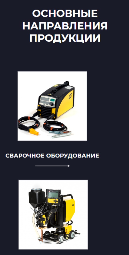 Адаптивная версия: