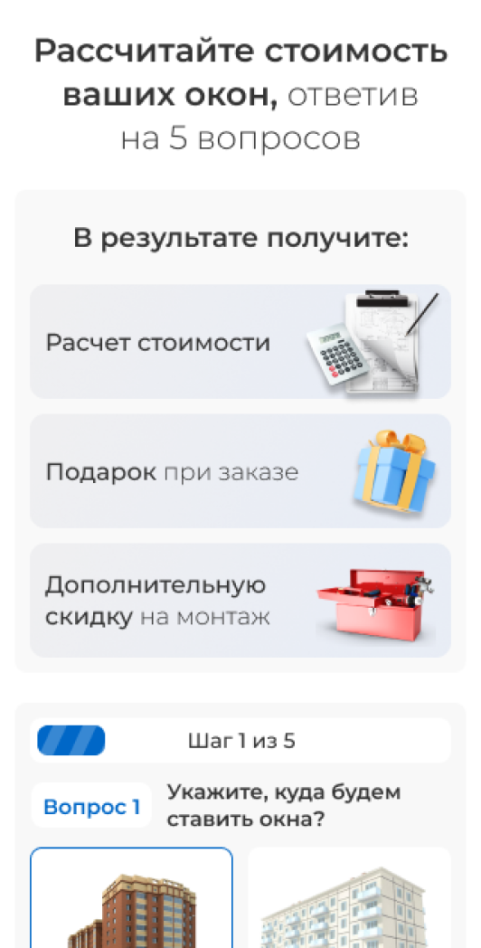 Адаптивная версия: