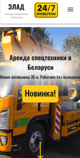 Адаптивная версия: