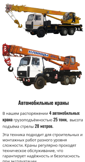 Адаптивная версия: