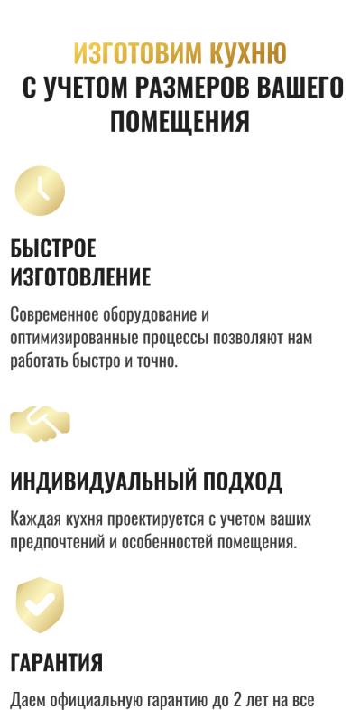 Адаптивная версия: