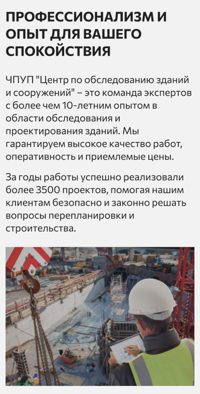 Адаптивная версия: