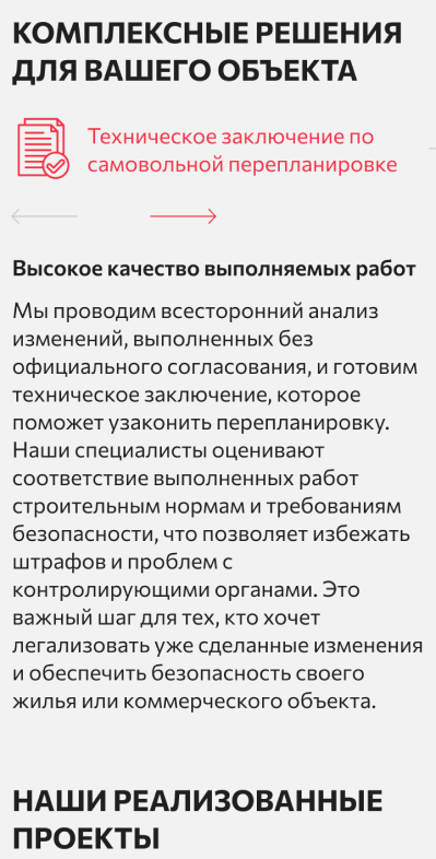 Адаптивная версия: