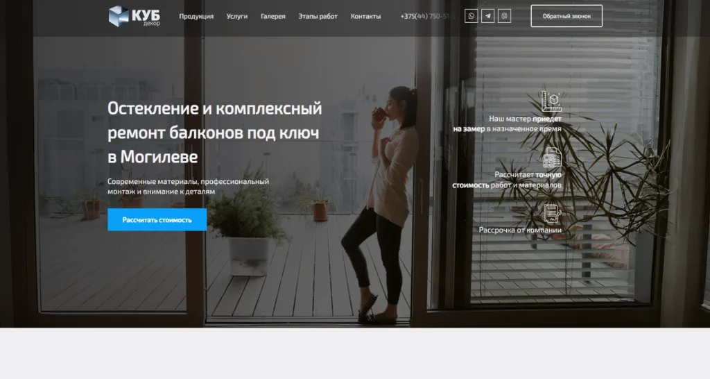 Таблица сегментов ЦА